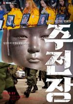 Watch Shusenjo: The Main Battleground of the Comfort Women Issue FMoviesFree