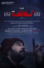 Watch Peranbu FMoviesFree