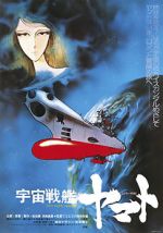 Watch Space Battleship Yamato FMoviesFree