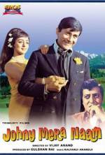 Watch Johny Mera Naam FMoviesFree
