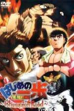 Watch Hajime no ippo - Champion road FMoviesFree