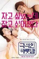 Watch Love Guide for Dumpees FMoviesFree