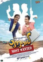 Watch GujjuBhai - Most Wanted FMoviesFree