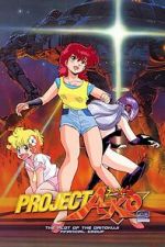 Watch Project A-Ko 2: Plot of the Daitokuji Financial Group FMoviesFree