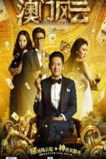 Watch Ao Men feng yun FMoviesFree