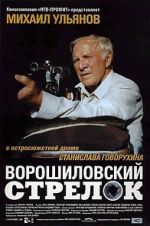 Watch The Rifleman of the Voroshilov Regiment FMoviesFree