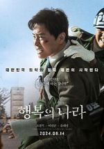 Watch Land of Happiness FMoviesFree