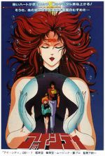 Watch Ai City FMoviesFree