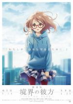 Watch Beyond the Boundary: I'll Be Here - Future FMoviesFree