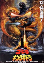 Watch Godzilla vs. King Ghidorah FMoviesFree