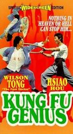 Watch Tian cai gong fu FMoviesFree