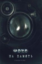 Watch Deadly Still FMoviesFree