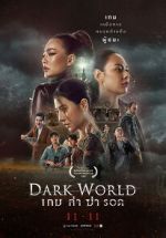 Watch Dark World FMoviesFree