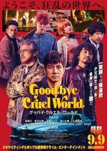 Watch Goodbye Cruel World FMoviesFree