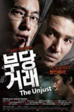 Watch The Unjust FMoviesFree