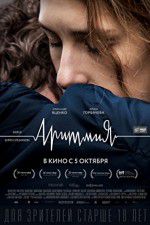Watch Arrhythmia FMoviesFree