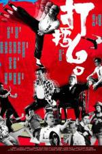 Watch Gallants FMoviesFree