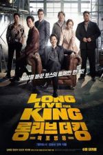 Watch Long Live the King FMoviesFree