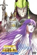 Watch Seinto Seiya: Kamigami no atsuki tatakai FMoviesFree
