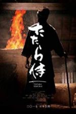 Watch Tatara Samurai FMoviesFree