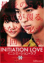 Watch Initiation Love FMoviesFree