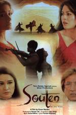 Watch Souten The Other Woman FMoviesFree