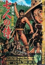 Watch Seven Samurai FMoviesFree