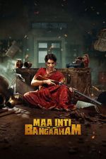 Watch Maa Inti Bangaram FMoviesFree