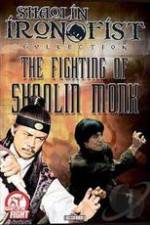 Watch Shao Lin zu shi FMoviesFree