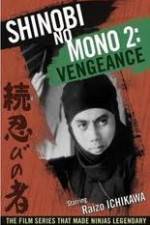 Watch Shinobi No Mono 2 Vengeance FMoviesFree