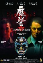 Watch That Demon Within FMoviesFree