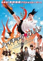 Watch High-Kick Girl! FMoviesFree