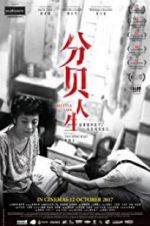 Watch Shuttle Life FMoviesFree