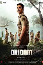Watch Dridam FMoviesFree