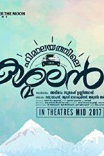 Watch Himalayathile Kashmalan FMoviesFree