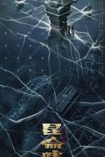 Watch The Legend of Kunlun FMoviesFree