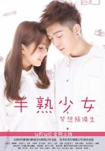 Watch Girls Generation FMoviesFree