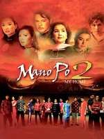 Watch Mano po 2: My home FMoviesFree