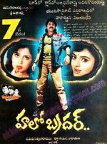 Watch Hello Brother FMoviesFree