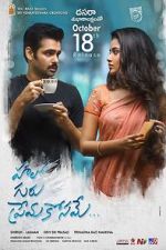 Watch Hello Guru Prema Kosame FMoviesFree