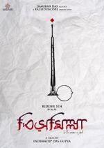 Watch Bismillah FMoviesFree