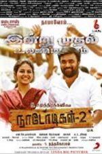 Watch Naadodigal 2 FMoviesFree