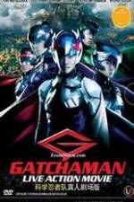 Watch Gacchaman FMoviesFree