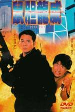 Watch High Risk (Shu dan long wei) FMoviesFree