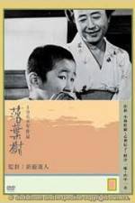 Watch Rakuyju FMoviesFree