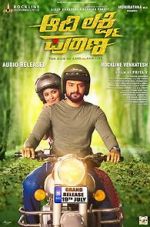Watch Aadi Lakshmi Puraana FMoviesFree