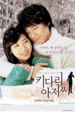 Watch Daddy-Long-Legs FMoviesFree