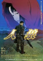 Watch Jin-Roh: The Wolf Brigade FMoviesFree