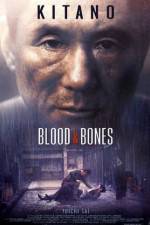 Watch Chi to hone FMoviesFree