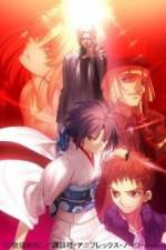 Watch Gekij ban Kara no kykai Dai go sh - Mujun rasen FMoviesFree